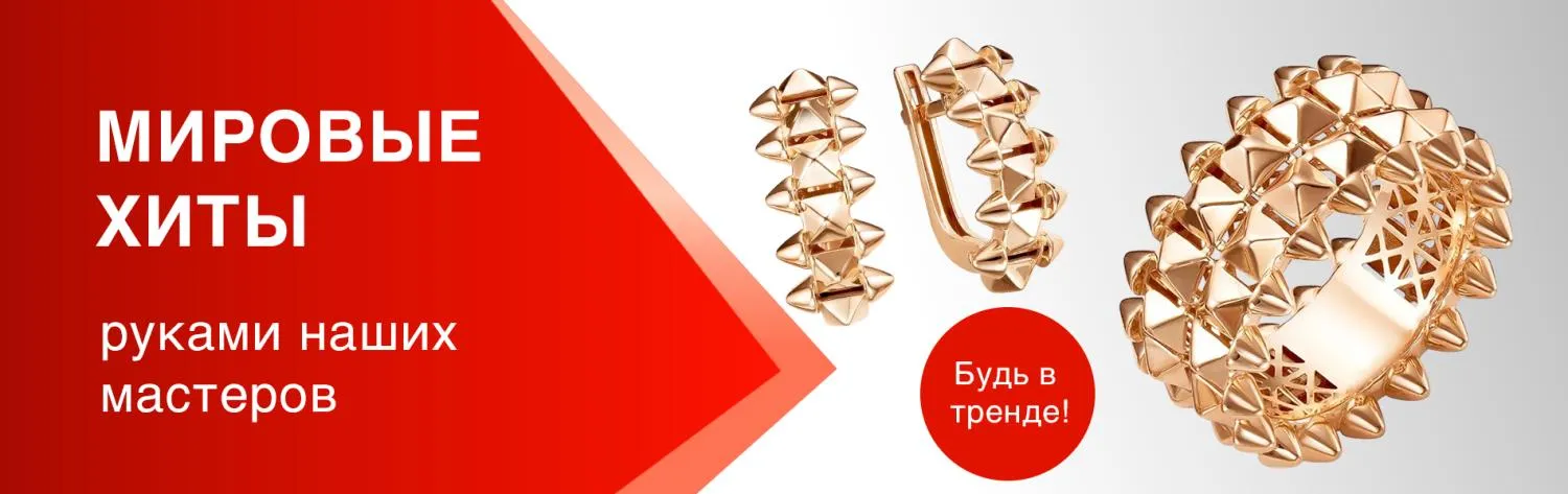 Мировые хиты руками наших мастеров Мировые хиты руками наших мастеров